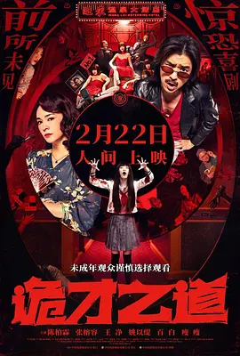 中国人直播免费视频